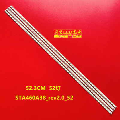 索尼KDL-46EX720灯条74.46
