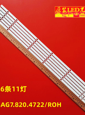 适用海信LED322K12D灯条RSAG7.820.4722 TU25C122-1屏HD315CH-F11