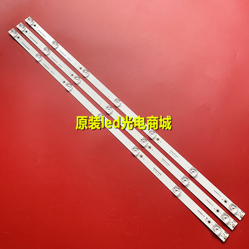 适用夏普2T-C40ACMA灯条Sharp-40KR-3x7-3030C-d6t-2d1-7s1p