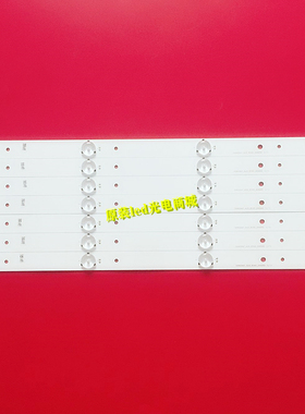 适用海信LED43K2000 LED43K260 LED43T11N LED43K560U灯条SVH420A