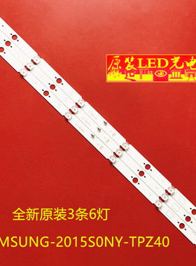 适用索尼KDL-40W650D灯条SANSUNG-2015SONY-TPZ40-FCOM-A06 15101