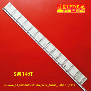 适用55A6100灯条Hisense_55_HD550S3U51 2d1_ TA_5×14_3030C_d6f