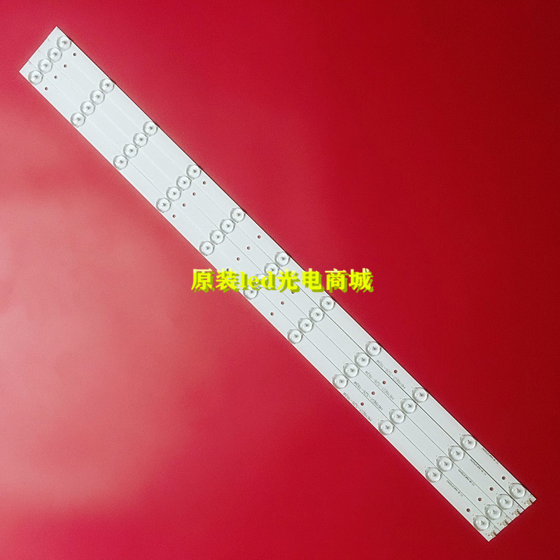 适用43寸组装机器惠科HKC F42DB5100T F43DB3300T灯条液晶背光电