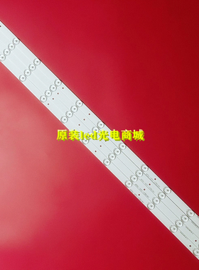 适用43寸组装机器惠科HKC F42DB5100T F43DB3300T灯条液晶背光电