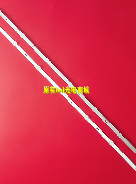 适用创维 40X6 40E2A 40E510灯条JL.D40071330-202AS-M-V02