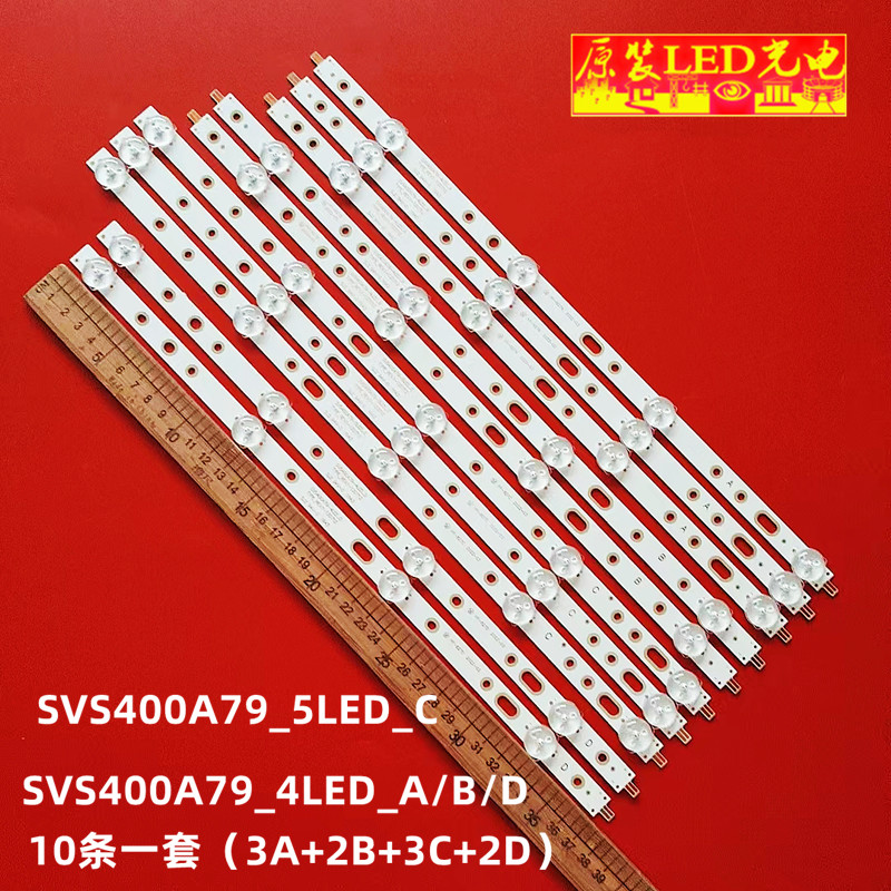 三星40D1333B40L1333B4