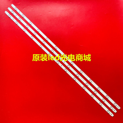 全新长虹55D3S55U155D2S