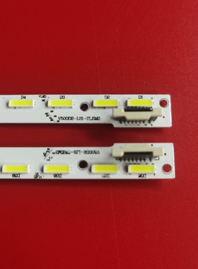 适用创维50E780U 50E8EUD 50E580F  U50H7灯条V500D2-LS1-TLEM2灯