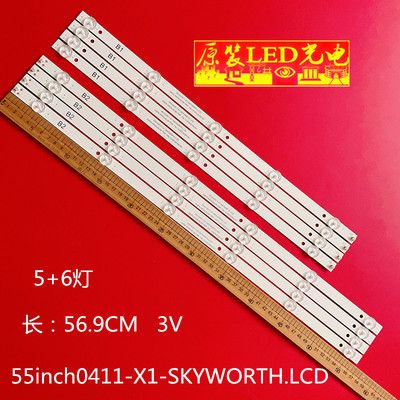AX55UAL08-TNR液晶灯条