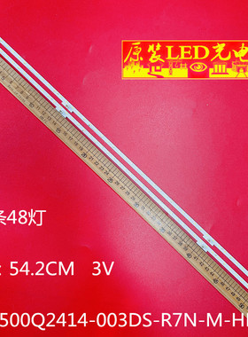 适用海信50E4F灯条HE500X3U51-T0L1K1M1+JL.E500P2414-003BS-R7N-