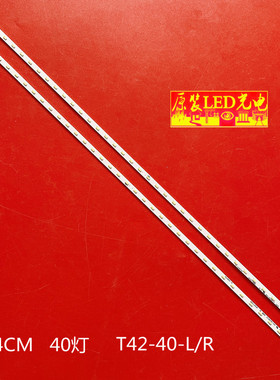 适用全新索尼SONY Kdl-42w655a 46.5CM 40 74.42T31.002-0-DX1灯