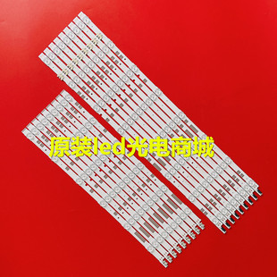 适用三星UE55JU6872 UE55JU6870 UE55JU6850  BN96-38482A 灯条