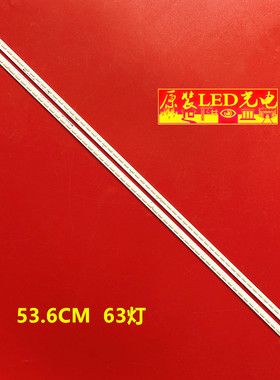 适用全新LG49灯条49