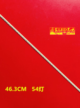 适用长虹3D37A4000IV 背光灯条6916L-1088A 37