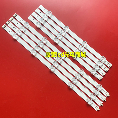 39LN5100-CC灯条P0LA2.039