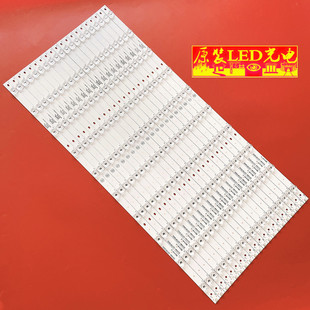 适用海尔LS75AL88U62 U75A6灯条3P75PA003 ECHOM-0375P300背光灯