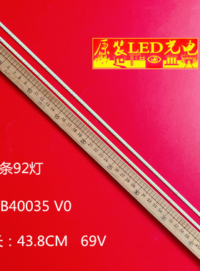 适用乐视S40 Air灯条LB40035 V0 TC400-F2204屏L403PN L404FCNN液