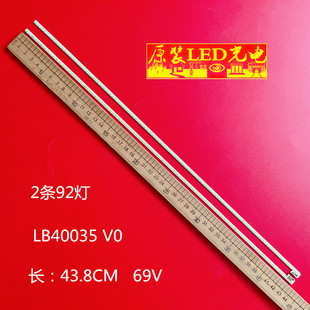 适用乐视S40 Air灯条LB40035 V0 TC400-F2204屏L403PN L404FCNN液