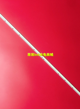 适用创维47E650E背光灯条 配屏LC470EUN SFF1 6917L-0117A