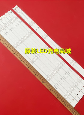 适用TCL D55A810 55S100灯条YHF-4C-LB5505-YHEX2 TOT-55F3800A-3