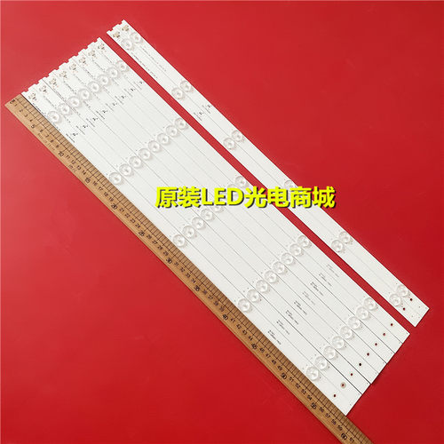 TCLD55A81055S100灯条