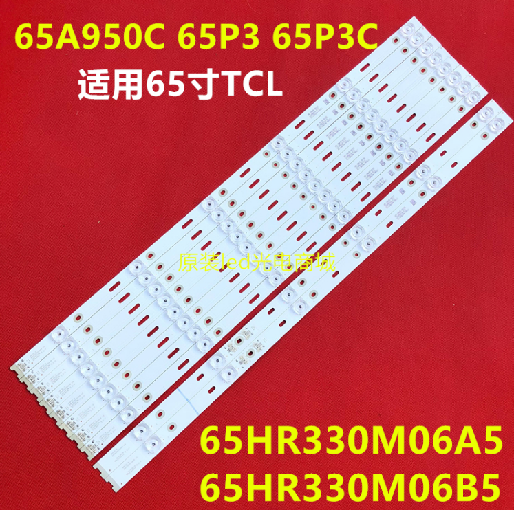 新适用TCL 65A880C 65P3C 65A950C灯条65HR330M06A5 4C-LB6506-HR 电子元器件市场 显示屏/LCD液晶屏/LED屏/TFT屏 原图主图