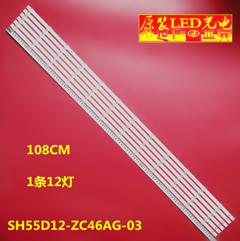 全新JHD550X3U81-TAL2灯条