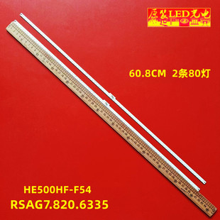 适用海信LED50X1A灯条 LED50T1A背光灯条RSAG7.820.6335屏HE500HF