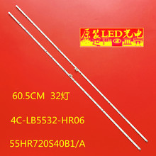 雷鸟I55-UI灯条适用TCL 55C2/US 55Q1D灯条55A950U东芝55U77CMC液