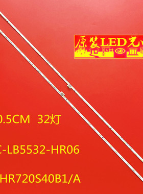 雷鸟I55-UI灯条适用TCL 55C2/US 55Q1D灯条55A950U东芝55U77CMC液