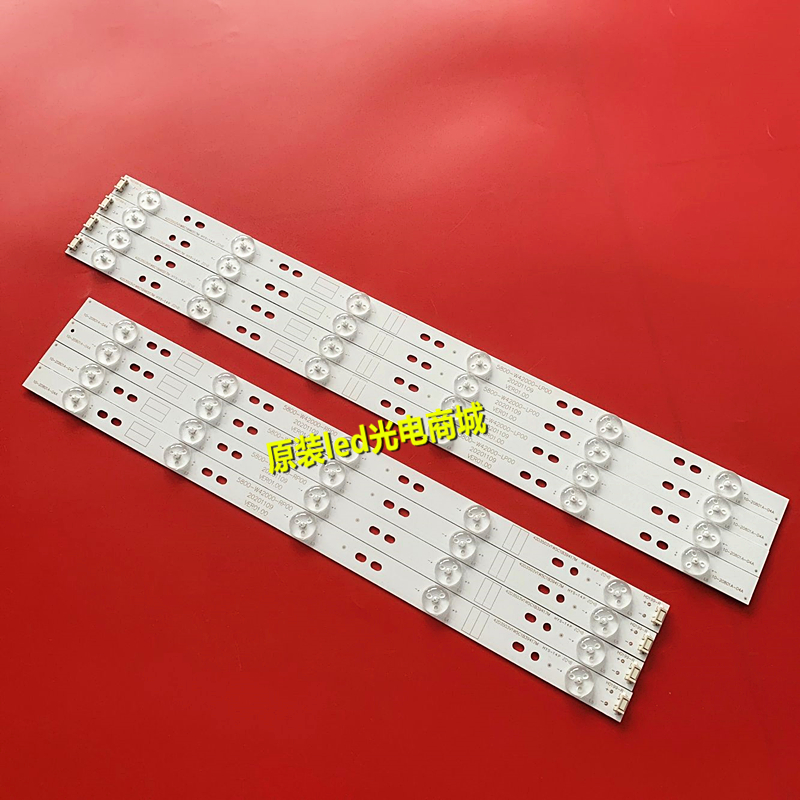 适用创维42E381W 42E320W 42D9灯条88cm11灯4条LED液晶电视LED灯