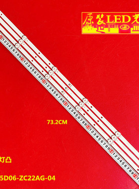 适用ICT-4005灯条DLED39.5HD 3X6 1004灯条KJ395D06-ZC22AG-04