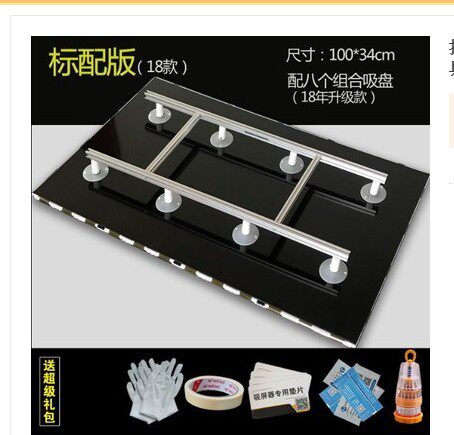 适用拆液晶电视屏幕吸盘拆屏工具LED液晶屏维修吸屏器拆屏器拆屏