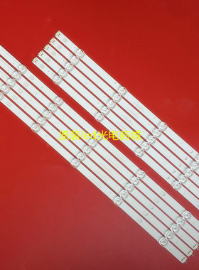 适用全新LG 49LY320C-CA 49LB5520-CA 49LB5510-CC LED液晶背光铝