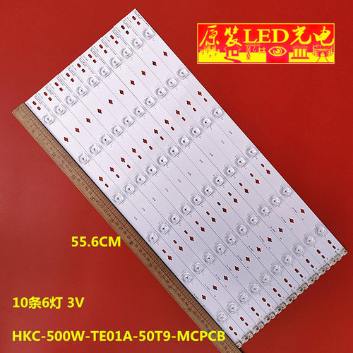 三洋50CE536BLED灯条HKC