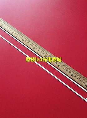 适用乐视L403P3 L403PN L403IN灯条CRH-AF404014T2304568-L/R