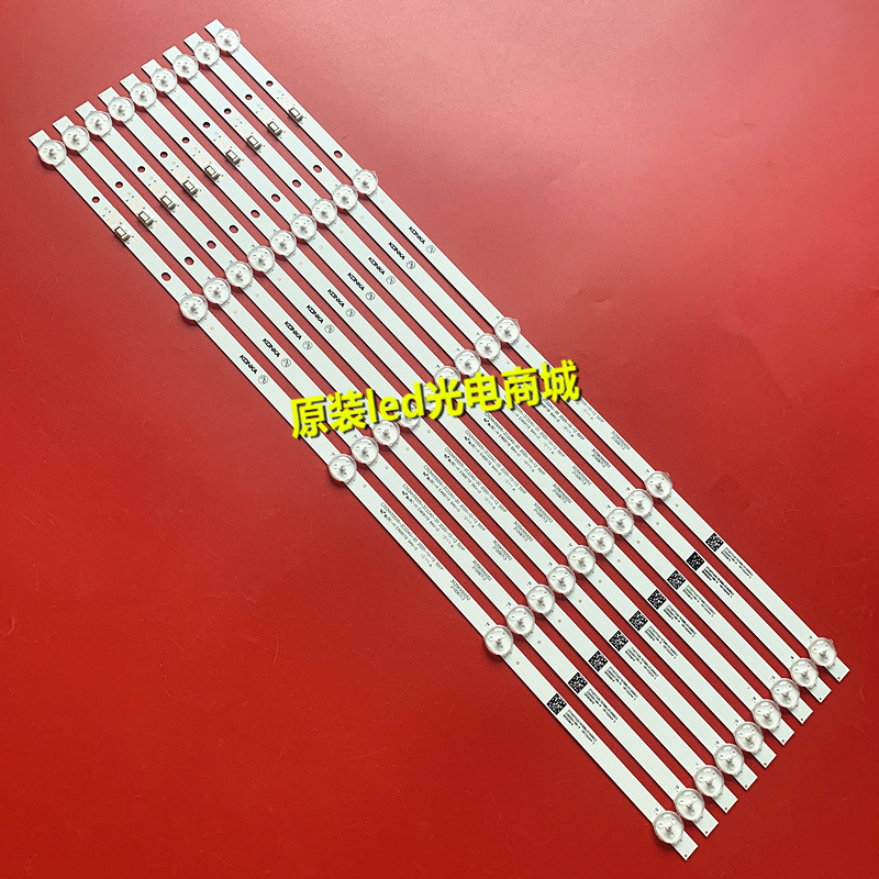 适用康佳LED55K55US LED55G30UE LED550GK灯条SZKK55D05-ZC22AG-2