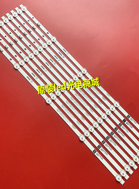 适用康佳LED55K55US LED55G30UE LED550GK灯条SZKK55D05-ZC22AG-2