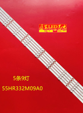联通5D558 AKF 厦华5D551 AKW 适用TCL 550D22灯条55HR332M09A0背