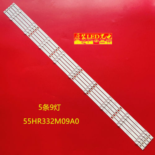 联通5D558AKF厦华5D551