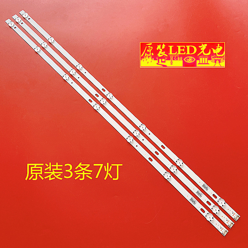 43UJ635043UJ6500灯条SSC_