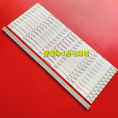 HZ-650-0D20-6X12液晶灯条