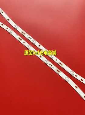 适用韩国现代SH-39A/3285 3265 SH-32A/3285明彩MC-32A/3210灯条