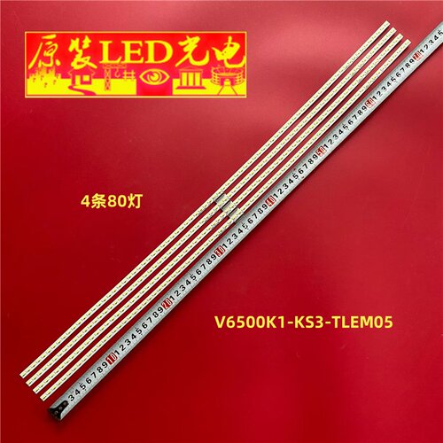 适用索尼KD-65S9000B灯条V650DK1-KS3-TLEM05屏V650DK1-KS3液晶