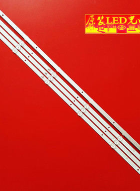 适用三洋32CE630ALED灯条32CE670LED灯条TD32M31A-V03灯条液晶电