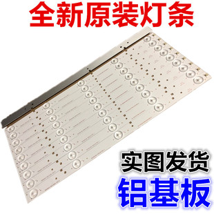 适用海信LED42K20JD 42EC260JD LED42EC110JD电视LED42EC290N灯条
