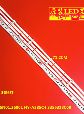 适用全新44.385N01.36001 HY-A385C4 3356318C08灯条