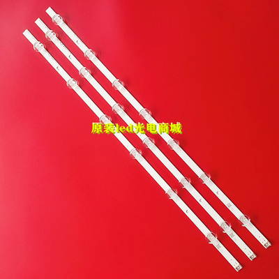 HC320DXN-VSFP4-21XX灯条