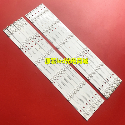 乐华48L20适用 LED灯条12条 1套 HL-17480A28-0601L/0601R-04