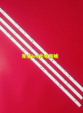 适用乐华LED39C310A LED39C330A灯条MS-L0878  JS-D-JP3910-061/1